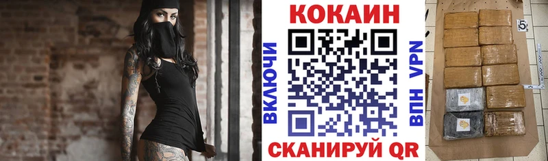 кракен вход  Алагир  COCAIN 99% 
