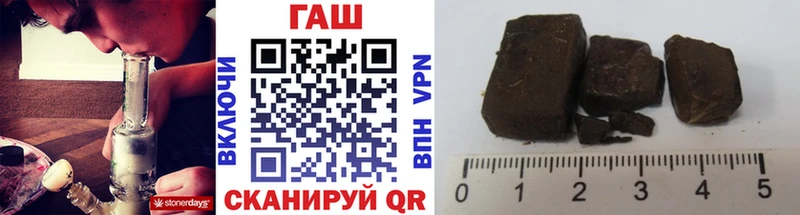 ГАШИШ хэш  Алагир 