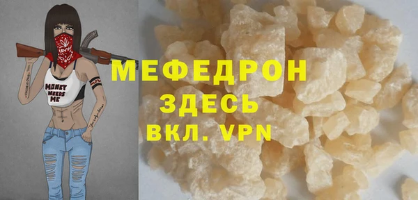мефедрон мука Абдулино