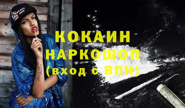 мефедрон мука Абдулино