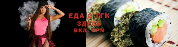 метамфетамин Абаза