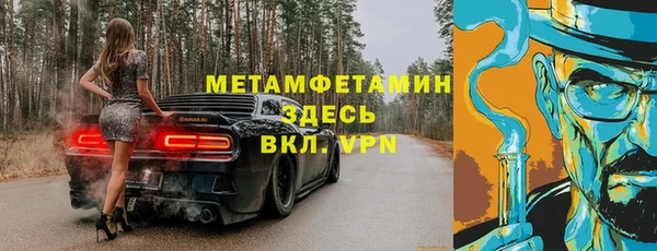 мефедрон мука Абдулино