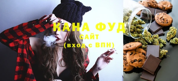 метамфетамин Абаза
