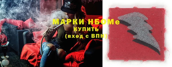 метамфетамин Абаза