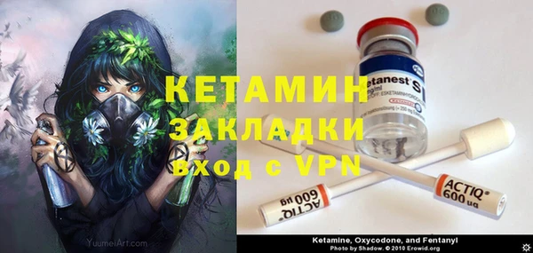 метамфетамин Абаза