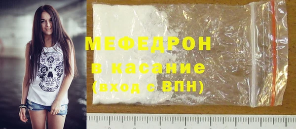 крисы Абинск
