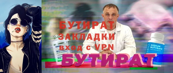 метамфетамин Абаза