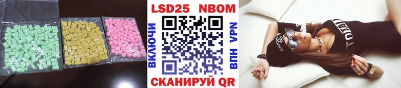 ЛСД экстази кислота  мориарти клад  Алагир 