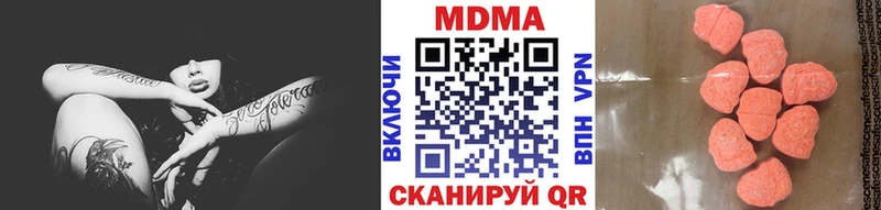 МДМА crystal наркошоп Алагир